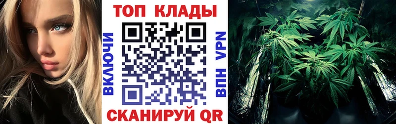 Купить закладку Кокаин  Альфа ПВП  Бошки Шишки  Меф  Островной