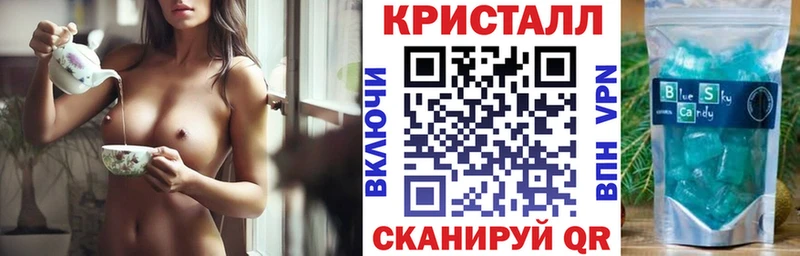 Амфетамин Розовый  Купить где  Островной 