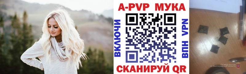 Купить где  Островной  А ПВП крисы CK 