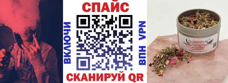 БУТИРАТ жидкий экстази  Купить закладки  Островной 