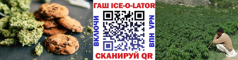 Еда ТГК конопля  Купить закладки  Островной 
