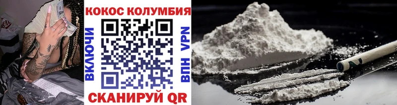 КОКАИН Колумбийский  Купить  Островной 