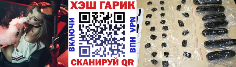 Купить где  Островной  Гашиш хэш 