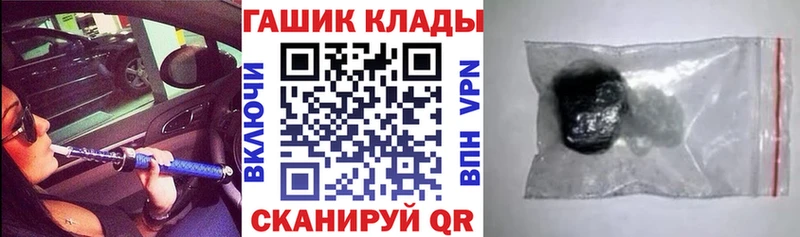 ГАШ VHQ Островной