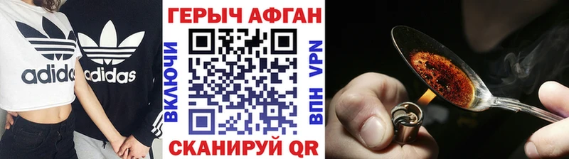 Купить где  Островной  ГЕРОИН VHQ 