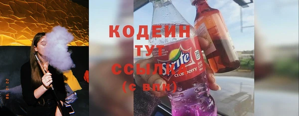 Альфа ПВП Лиски