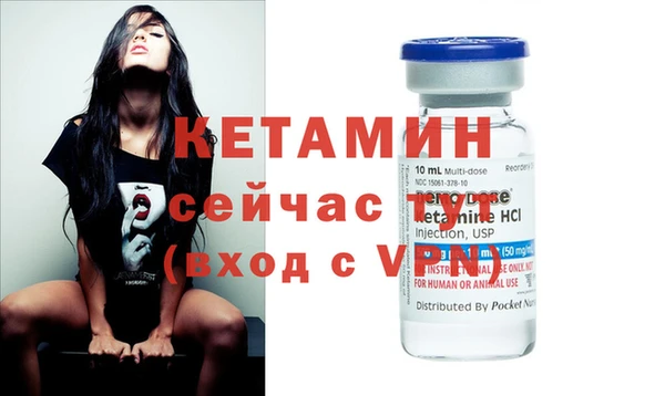 Альфа ПВП Лиски