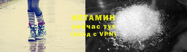Альфа ПВП Лиски