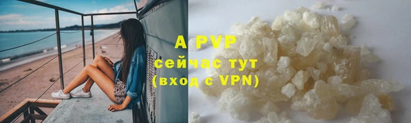ALPHA-PVP Лихославль