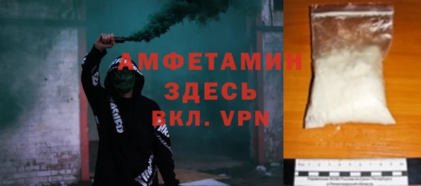 ALPHA-PVP Лихославль