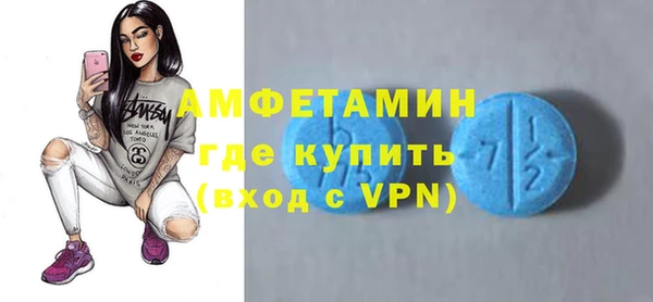 ALPHA-PVP Лихославль