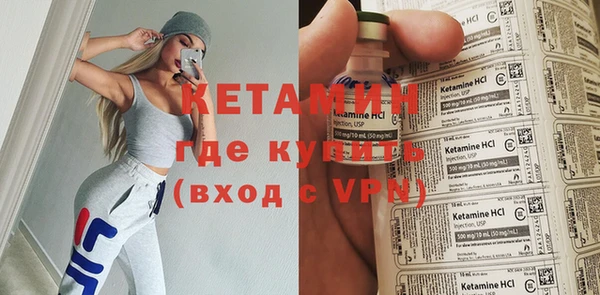 Альфа ПВП Лиски