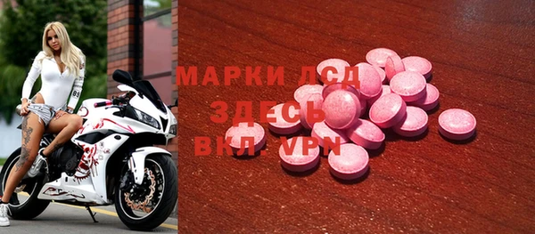 Альфа ПВП Лиски