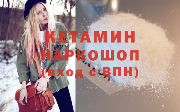 Альфа ПВП Лиски