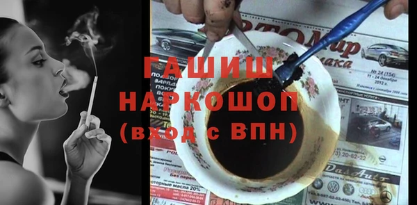 Альфа ПВП Лиски