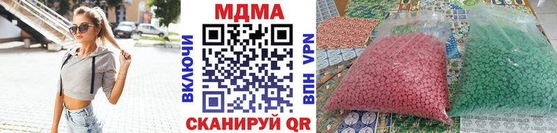 Купить закладки  Островной  MDMA молли 