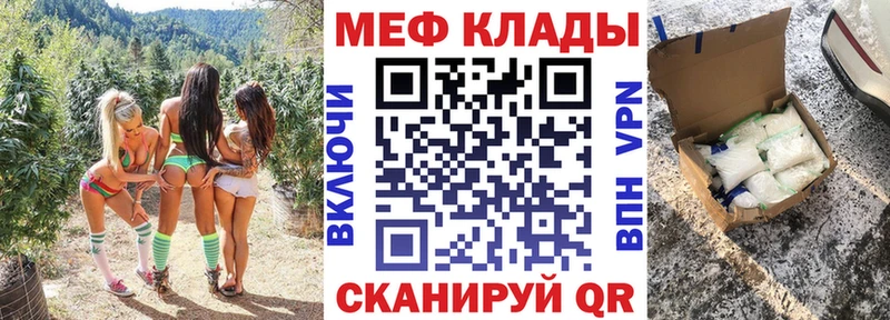 Меф 4 MMC  Купить  Островной 