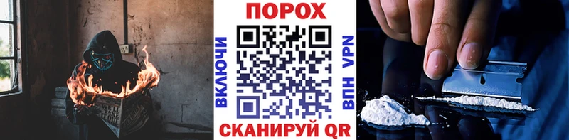 МЕТАМФЕТАМИН витя  Купить закладки  Островной 