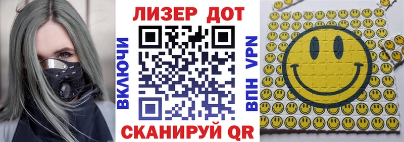 Купить закладки  Островной  Марки 25I-NBOMe 1500мкг 