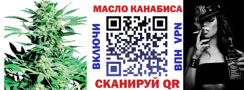 ТГК концентрат  Купить  Островной 